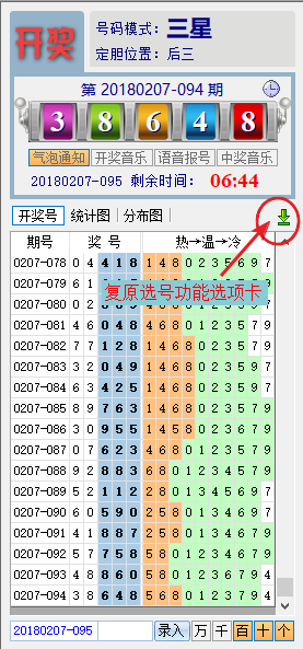 �����½��棬���������㣬��ʾ�������